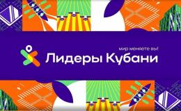 ГУБЕРНАТОРСКИЙ КАДРОВЫЙ КОНКУРС